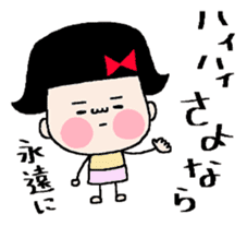 Haruko and Charlie. 3rd sticker #6146390