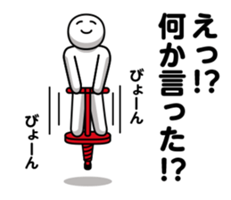 DOTMAN | ESCAPISM sticker #6146610