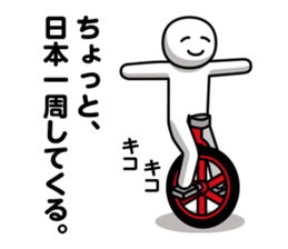 DOTMAN | ESCAPISM sticker #6146620