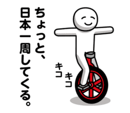 DOTMAN | ESCAPISM sticker #6146620