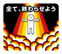 DOTMAN | ESCAPISM sticker #6146631