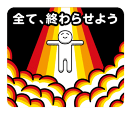 DOTMAN | ESCAPISM sticker #6146631