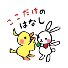 The rabbit and the duck 2 sticker #6146792
