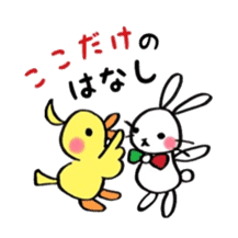 The rabbit and the duck 2 sticker #6146792