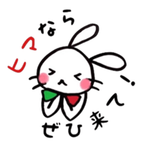 The rabbit and the duck 2 sticker #6146795