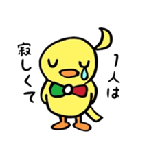 The rabbit and the duck 2 sticker #6146796