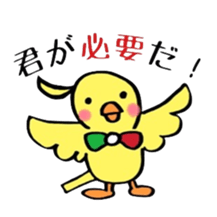 The rabbit and the duck 2 sticker #6146797