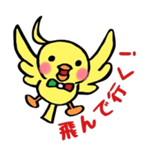 The rabbit and the duck 2 sticker #6146804