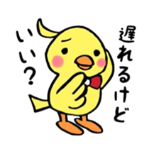 The rabbit and the duck 2 sticker #6146805