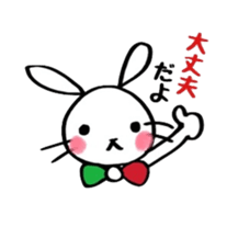 The rabbit and the duck 2 sticker #6146807