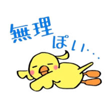 The rabbit and the duck 2 sticker #6146808