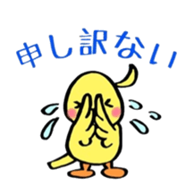 The rabbit and the duck 2 sticker #6146810