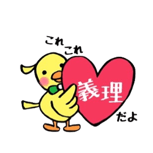 The rabbit and the duck 2 sticker #6146812