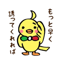 The rabbit and the duck 2 sticker #6146813