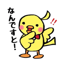 The rabbit and the duck 2 sticker #6146817