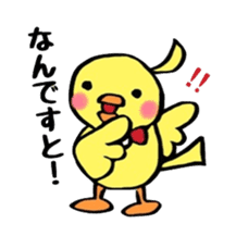 The rabbit and the duck 2 sticker #6146817