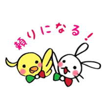 The rabbit and the duck 2 sticker #6146822