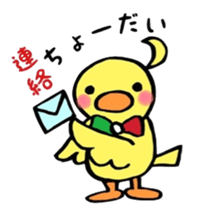 The rabbit and the duck 2 sticker #6146825