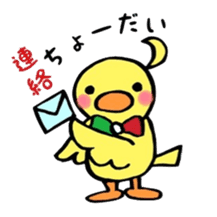 The rabbit and the duck 2 sticker #6146825