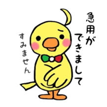 The rabbit and the duck 2 sticker #6146828