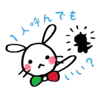 The rabbit and the duck 2 sticker #6146829