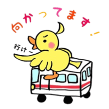 The rabbit and the duck 2 sticker #6146830