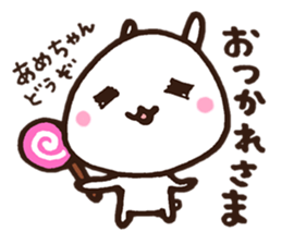 Tell Shiratamachan sticker #6146957