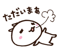 Tell Shiratamachan sticker #6146962