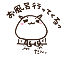 Tell Shiratamachan sticker #6146965