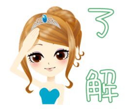 daily life of glorious girls sticker #6147146