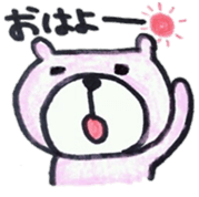 The bear which I was surprised at sticker #6147552