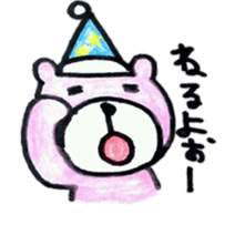 The bear which I was surprised at sticker #6147554