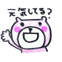 The bear which I was surprised at sticker #6147555