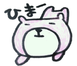 The bear which I was surprised at sticker #6147556