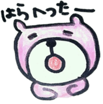 The bear which I was surprised at sticker #6147557