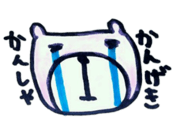 The bear which I was surprised at sticker #6147560