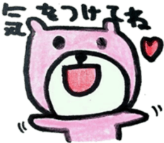 The bear which I was surprised at sticker #6147562