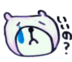 The bear which I was surprised at sticker #6147564