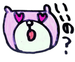 The bear which I was surprised at sticker #6147565