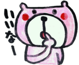 The bear which I was surprised at sticker #6147566