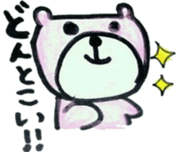 The bear which I was surprised at sticker #6147567