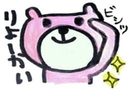 The bear which I was surprised at sticker #6147568