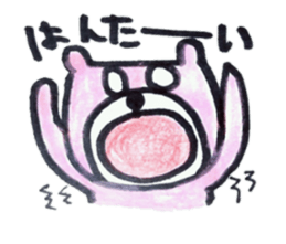 The bear which I was surprised at sticker #6147569