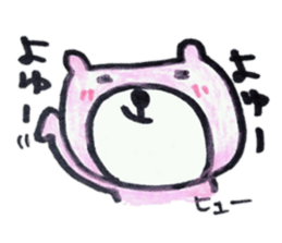 The bear which I was surprised at sticker #6147570