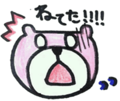 The bear which I was surprised at sticker #6147571