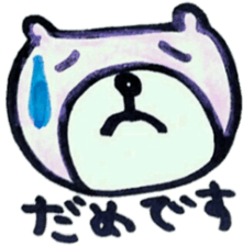 The bear which I was surprised at sticker #6147573