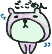 The bear which I was surprised at sticker #6147575