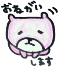 The bear which I was surprised at sticker #6147577