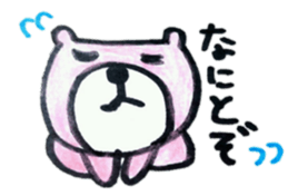 The bear which I was surprised at sticker #6147578