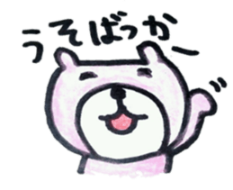 The bear which I was surprised at sticker #6147579